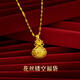 Luanjie Old Phoenix 999 Hong Kong Sand Gold Filigree Hollow Lucky Bag Pendant Necklace Exquisite Sparkling Fake Gold Simulation Cannot Fall Off