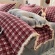 La Chapelle milk velvet four-piece winter baby flannel sheet quilt cover 2025 new bedding Gooseberry berry sheet style 1.5m four-piece set