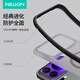 Nelkin does not block wide angle, Xiaomi 17/17Pro/17promax mobile phone case, magnetic all-inclusive, frosted, anti-fingerprint, anti-slip, anti-fall protection case, simple and thin, Shield Pro, transparent black, magnetic version, Xiaomi 17 Pro Max