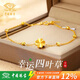 Chinese Jewelry Yellow Pure Gold Four-leaf Clover Bracelet Girls Light Luxury High-end Transfer Bead Bracelet Commemorative Birthday Gift for Girlfriend