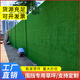 Lezijun simulated artificial turf carpet outdoor turf green decoration green plant engineering kindergarten mat 1 military backless 2*25