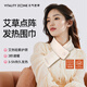 Yuanqi Zone Shoulder and Neck Hot Compress Pack Electric Heating Moxibustion Physiotherapy Warming Charging Heating Scarf Gift for Girlfriend 1 Piece