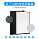 Green dust adapted honeywell Honeywell air purifier KJ300F/KJ305FKJ310FKJ370F/PAC35M filter element filter set second layer + third layer