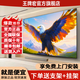 Ace Hong Official Authentic Limited Time Special Offer New Frameless 100-inch 75-inch 8K LCD TV Ultra-HD Smart Network Living Room Home Screen-cast Voice TV 85-inch Top Android Ultimate Edition + Free Installation Smart Network Voice Version Full Screen 16+512G+ Movie and TV Membership