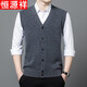 Hengyuanxiang pure wool vest men's autumn and winter cardigan sweater middle-aged and elderly sleeveless v-neck knitted waistcoat daddy vest
