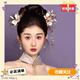 Shantou Lincun New Chinese Style Headwear Engagement Bride Cheongsam Morning Robe Hanfu Super Fairy Hairpin Classical Wedding Ethnic Style Hairpin + Hairpin + Ear Clip Earrings Pink Style