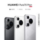 Huawei (HUAWEI) Pura70 Pro+ Flagship 5G Mobile Phone Super Concentrated Macro Telephoto Dual Satellite Full Netcom Subsidy 500 Light Woven Silver 16GB+512GB Free Shipping Insurance | Consult Customer Service for Details