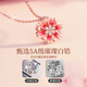The only (Winy) peach blossom sterling silver necklace for women, light luxury, niche, high-end pendant, birthday gift for girlfriend and wife, jewelry