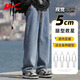 Pull-back jeans for men in winter plus velvet to keep warm American straight pants for men loose wide-leg casual trousers