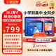 Zhuangyuanlang AI learning machine tablet computer for nine courses from elementary school to junior high school to high school synchronized tutoring machine English reading machine electronic dictionary dual system parent control 8+128G