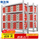 Scherfer thickened 240kg/layer medium-sized storage shelves warehouse warehouse racks household storage racks 200*60*200cm