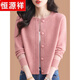 Hengyuanxiang round neck 100% wool knitted cardigan for women 2025 new style small high waist short red versatile sweater jacket red XL