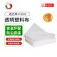 Yueshun plastic cloth thickened 2 meters wide 6 wires * 5 meters greenhouse film waterproof cloth dust-proof film insulation film anti-seepage film transparent film