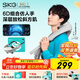 Skg cervical spine massager H5 Shuxiang Wang Yibo's same model shoulder, neck, waist, back shawl whole body hot compress massager practical birthday gift for parents and boyfriends