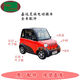 Litian Jiayuan Lingzu electric four-wheel vehicle, front and rear bumpers, grille, grille, wheel eyebrows and other accessories without paint living room, front windshield with wooden frame