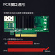 SKN-X520-1SFP+ Tarjeta de red de puerto óptico único 10G Chip Intel X520-DA1 Tarjeta de red de fibra óptica SPF+ de puerto único 10G Adaptador de servidor PCI-E x8