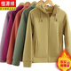 Hengyuanxiang women's plus velvet thickened fleece cardigan pure cotton sweatshirt spring and autumn polar fleece jacket women's autumn and winter clothing lambswool hooded plus velvet women's ginger XL recommended 90-120Jin Jin equals 0.5 kg Hengyuanxiang women's plus velvet thickened fleece cardigan pure cotton sweatshirt spring and autumn polar fleece jacket women's autumn and winter clothing lambswool hooded plus velvet women's ginger XL recommended 90-120Jin Jin equals 0.5 kg