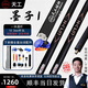 Hengyi Tiangong Mozi 12345 Buyi Xingzhe billiard cue small head through pole Chinese eight-ball snooker cue table cue Tiangong Mozi 1 with original aluminum box set