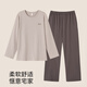 Langsha's 25th-year new product, the same style as celebrity Ren Jialun, safe quality pajamas for men and women, oxygen cotton antibacterial home clothes