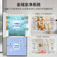 Haier (Haier) Xiaohonghua 541L French-style multi-door refrigerator dual-system global purification-30 cryogenic lock BCD-541WGHFDC9GPU1 government subsidy 15% 541L French-white | dual system | EPP ultra-clean