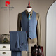 Pierre Cardin high-end wool suit suit men's three-piece business casual formal wedding wedding groom's suit gray blue suit + trousers + vest XL (125-140Jin Jin equals 0.5 kg)
