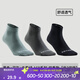 Decathlon (Decathlon) Sportsocken mit mittlerer Baumwollsocken (3 Paar) bequem, warm, atmungsaktiv und schweißhaft und absorbierende MSTs [3 Paare insgesamt] schwarz + dunkelgrau + mittelfedergrün [39_42] (Schuhgröße 39/40/41/42)