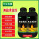 Genuine orchard garden clearing agent, fruit tree clearing shed special anti-stress restoration microbial agent, genuine fruit tree garden clearing agent 500g 2 bottles