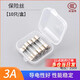 DZYJ 5*20mm 6*30mm glass fuse tube 250V 0.5A 2A 3A 4A 5A 8A 3A (10 pieces/box) 5*20mm