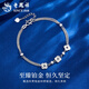 Lao Fengxiang pt950 platinum bracelet for women, platinum fresh four-leaf clover bracelet, high-end Valentine's Day birthday gift for girlfriend, platinum fresh four-leaf clover bracelet, about 4.6g, brand gift box