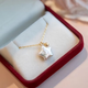 Quan Yin's new 14k gold-filled natural baroque freshwater star pearl pendant, exquisite and simple clavicle chain with various designs, Ba