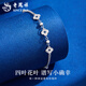 Lao Fengxiang pt950 platinum bracelet for women, platinum fresh four-leaf clover bracelet, high-end Valentine's Day birthday gift for girlfriend, platinum fresh four-leaf clover bracelet, about 4.6g, brand gift box