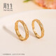 Chow Sang Sang Gold Ring 18K Gold Museum Series Love Poetry Ring Men's Model 93127R Pricing 15 Circles