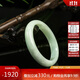 Zhou Taisheng Jadeite Bracelet Waxy White Background Peace Bracelet Jade Bracelet Chinese Valentine's Day Gift for Wife and Mom