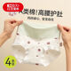 Hongdou children's clothing girls' underwear children's pure cotton crotch enlarged development period junior high school students high waist type A medium and large children's girls' briefs 6 pairs of high waist type A cotton briefs 02 160 4XL size 80-120 Jin Jin equals 0.5 kg