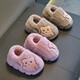 Children's cotton slippers for boys winter cartoon cute non-slip indoor home soft bottom parent-child baby slippers upgraded version of environmentally friendly material khaki slippers 12 24/25 size (shoe length 15CM suitable for feet 14