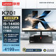 联想ThinkCentre K70 商用办公高性能台式电脑主机(酷睿14代i5-14400 16G DDR5 1TB SSD)23.8英寸全套