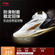 Li Ning Blitz 10丨Basketball Shoes Men's Shoes Support Professional Competitive Stability Practical Sports Shoes ABAT085