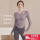 Fitness clothes for women 2025 new autumn and winter quick-drying long-sleeved slim running outer training clothes Pilates yoga clothes T4# Green M Recommended 96-110Jin Jin is equal to 0.5 kg