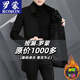 ROMON men's woolen coat autumn and winter new style lapel mid-length woolen coat middle-aged business thickened men's black cotton thickened XL (recommended 135-150Jin Jin equals 0.5 kg)