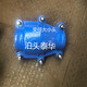 Cast iron reducing joint Huff section big and small head leak stopper socket socket emergency repair section PE joint plugging hoop reducing ball mill pipe DN500 big and small head