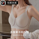 Shantou Lincun Pilates Underwear Thin Large Breast Showing Small Rabbit Ear Cup Ultra-Thin Pull-up Underwear Women's Summer Seamless Breast Reduction Milk Gray 75B 34/75BCD