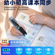 笔博士（DR.PEN）点读笔扫描笔点读机翻译笔英语学习词典笔小学生初高中通用智能人教版电子词典中小学同步 2025新版-天使蓝（不限书本+扫题答疑+小初高）