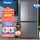 Haier Camellia 501L full-space freshness preservation 594mm ultra-thin zero-embedded cross door four-door household refrigerator first-class energy efficiency air-cooled and frost-free 830mm wide + full-space freshness + dry and wet separate storage + EPP ultra-clean
