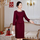 Fumini high-end light luxury wedding mother's wear wedding banquet dress temperament wool dress happy mother-in-law wedding banquet dress wedding dress winter dress purple XL