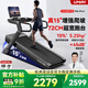 Youmei M6Pro+ treadmill, family mountain climbing machine, folding quiet bass walking machine, high-end gym equipment M6Pro+/15 enhanced climbing/super energy-absorbing fluid shock absorption
