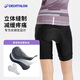 Decathlon Cycling Jersey Cycling Pants RC100 Anti-UV Cycling Sports Tight Women's Cycling Trousers XS-4323710