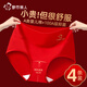 Urban Beauty Red Underwear Women's High Waist Large Size Pure Cotton 100A Antibacterial Extended Crotch 2026 Year of the Horse and Benmingnian Briefs for Women
