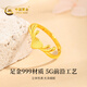 China Gold (CHINA GOLD) Gold Ring Women's Pure Gold 999 Yi Lu You You Pure Gold Ring Birthday Valentine's Day Gift for Girlfriend and Wife Pure Gold Ring About 2.3g Selection Gift Box