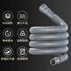 Xinyingzhi washing machine drain pipe extension pipe 1 meter lower outlet pipe pulsator roller suitable for Haier Little Swan Midea Panasonic