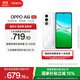 OPPO A6i 6GB+128GB Cloud White IP65 Life Waterproof Super Anti-fall Diamond Structure 6000mAh Durable Battery 5G Smart New Phone National Subsidy